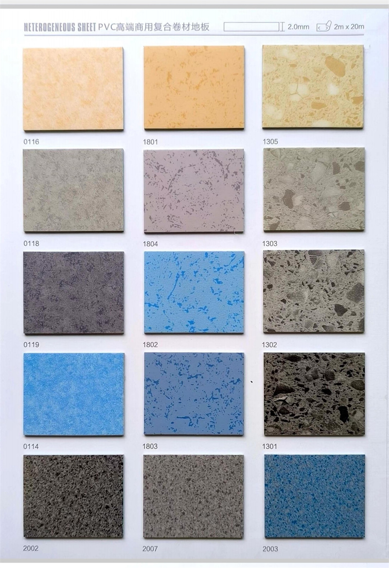 密实复合卷材2.0