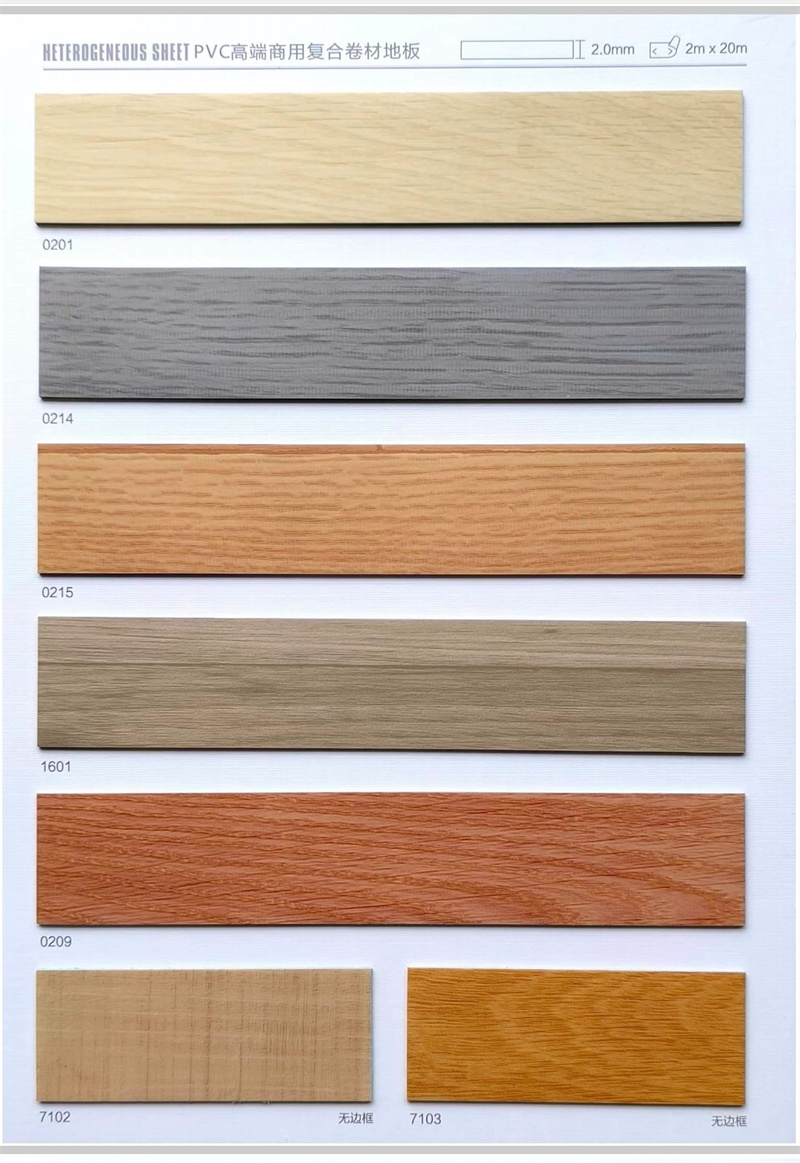 密实复合卷材2.0