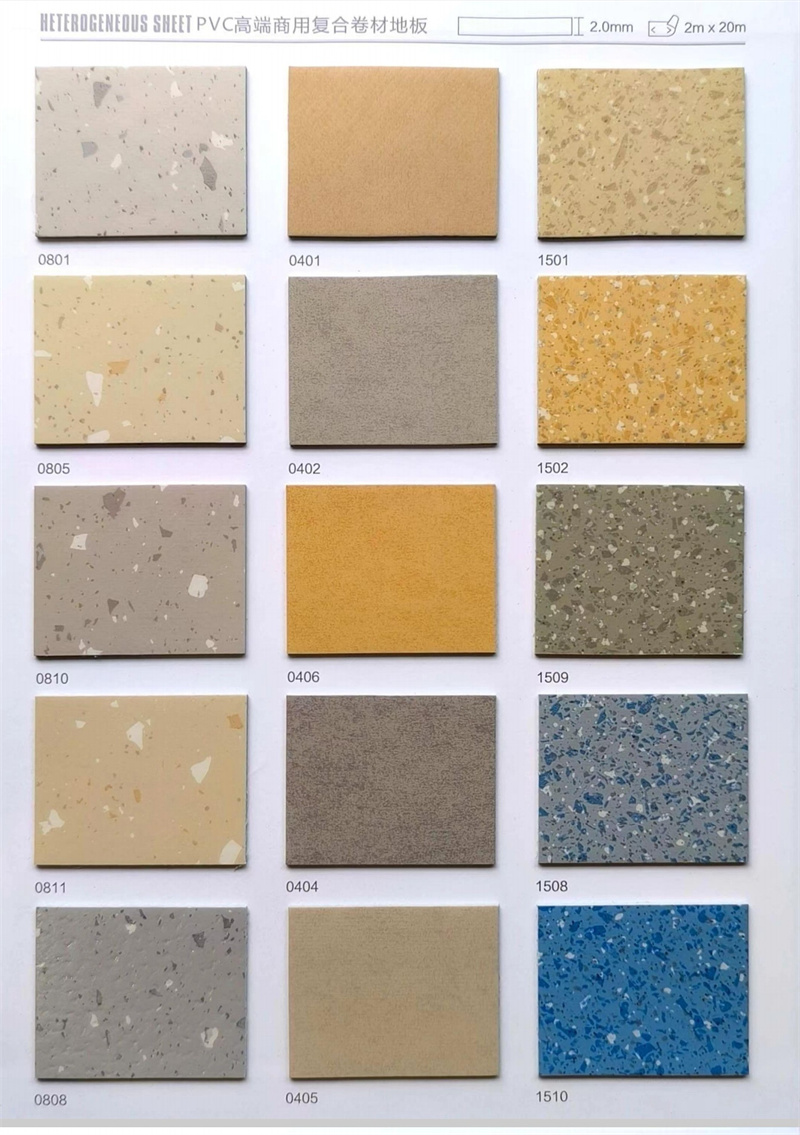 密实复合卷材2.0