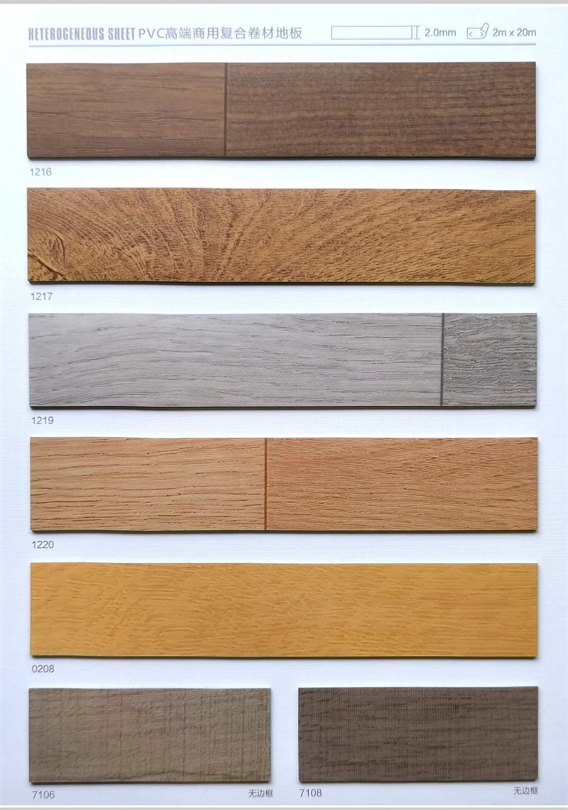 密实复合卷材2.0